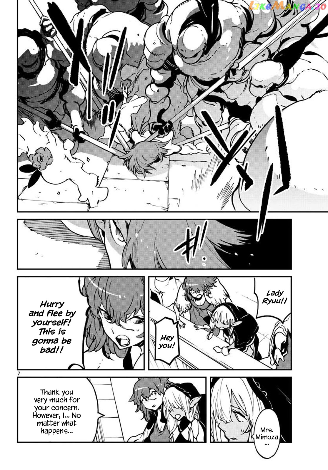 Yakuza Reincarnation chapter 12 - page 7