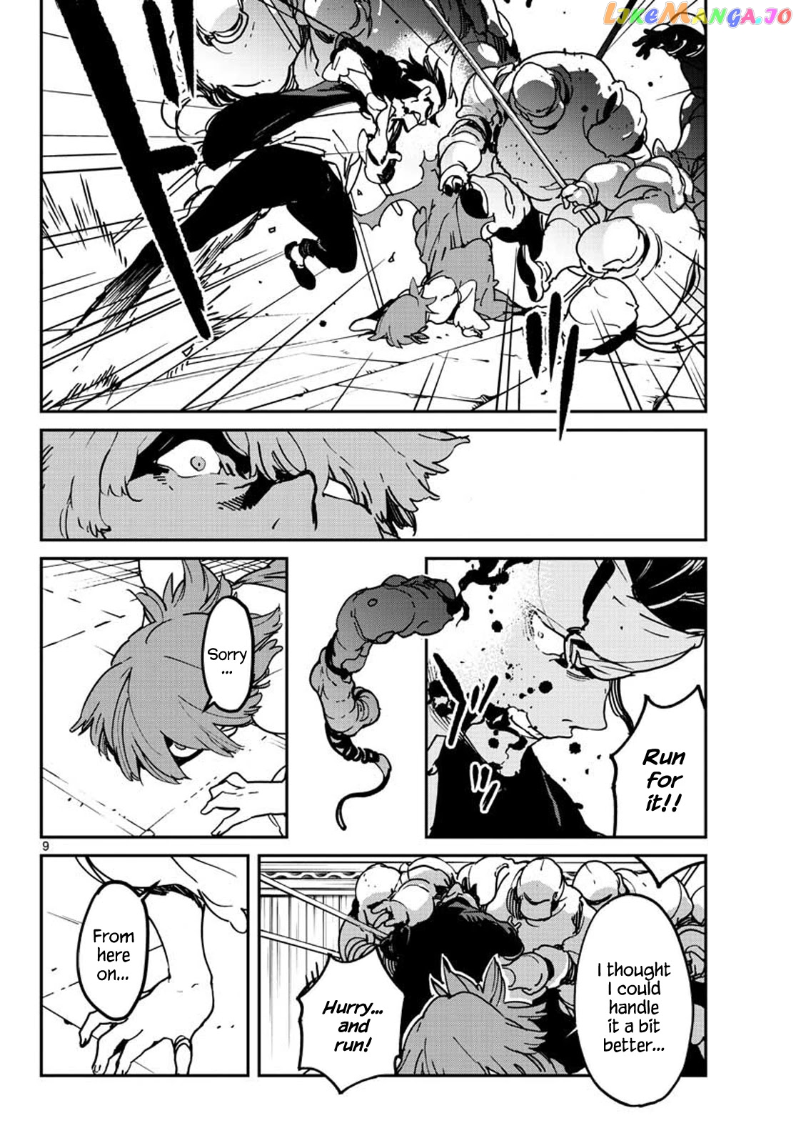 Yakuza Reincarnation chapter 12 - page 9