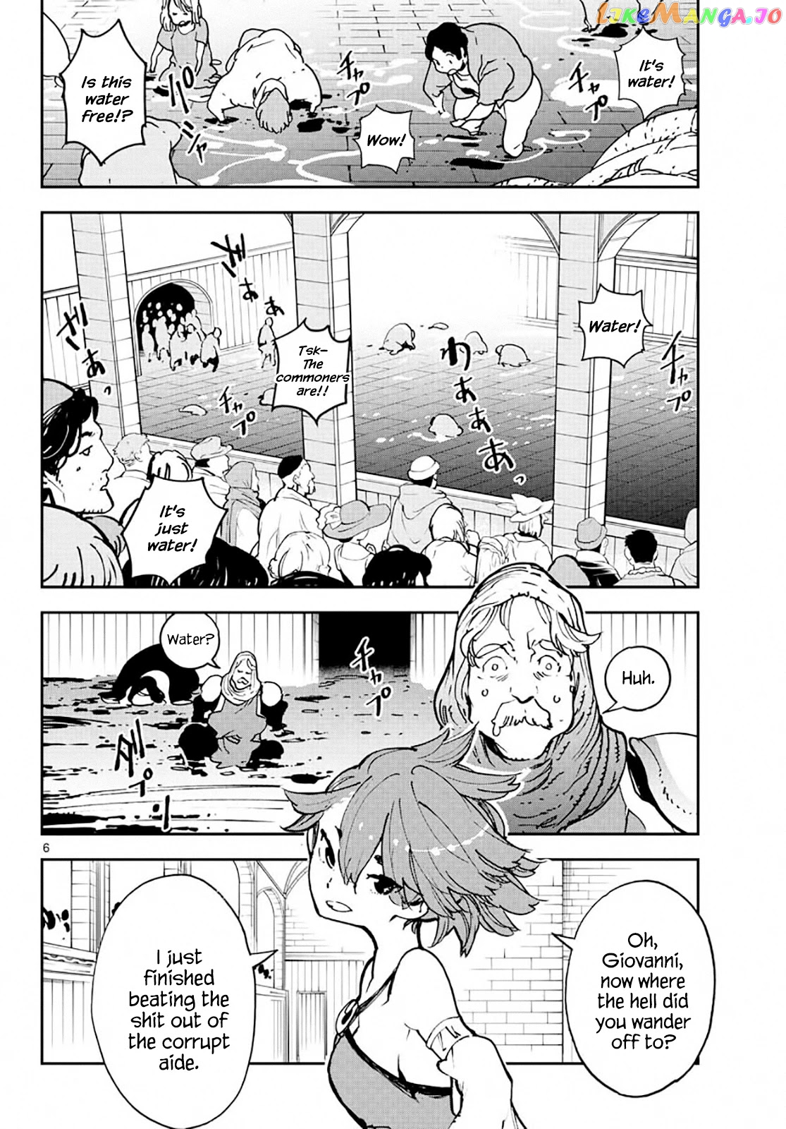 Yakuza Reincarnation chapter 13 - page 5