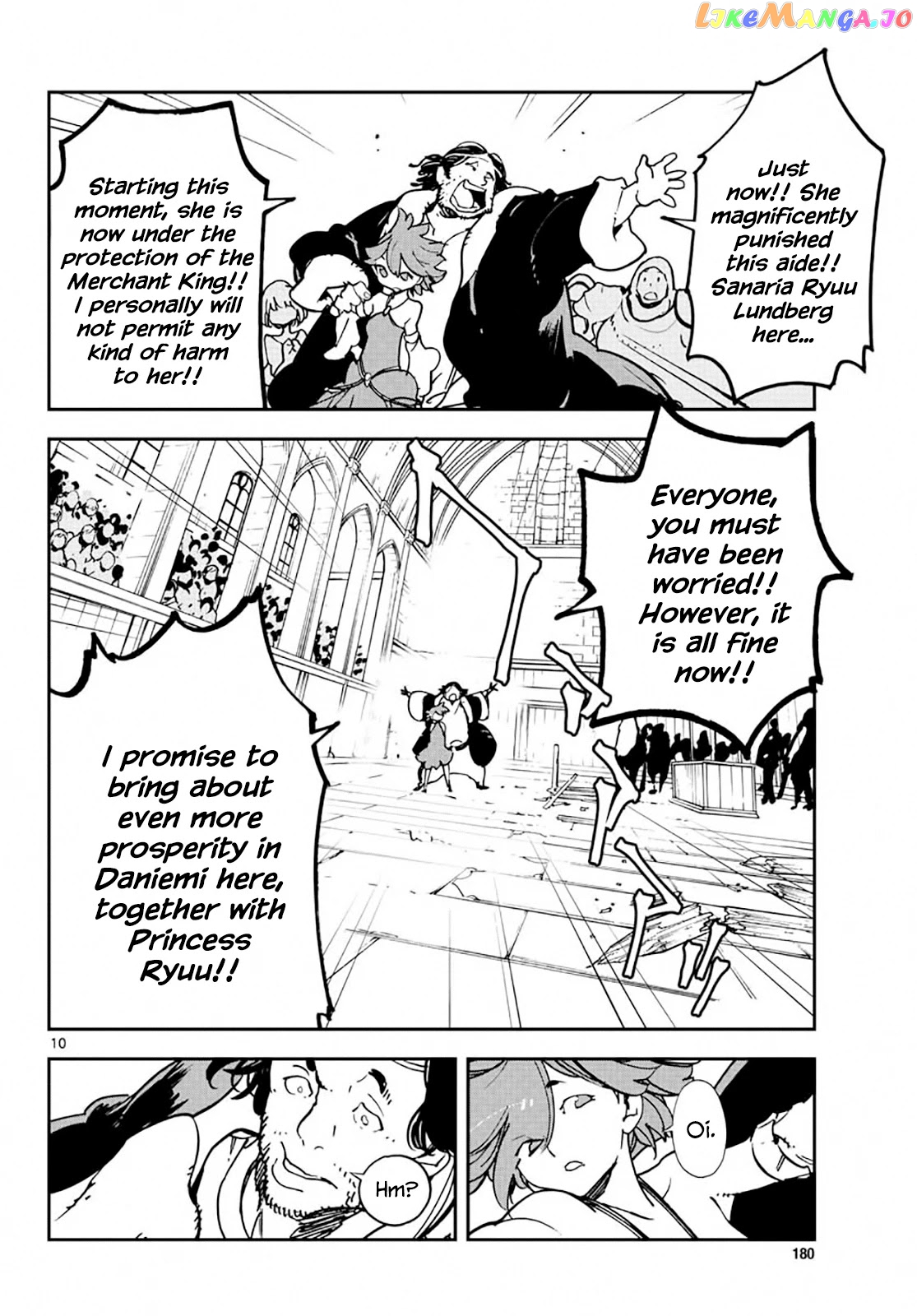 Yakuza Reincarnation chapter 13 - page 9