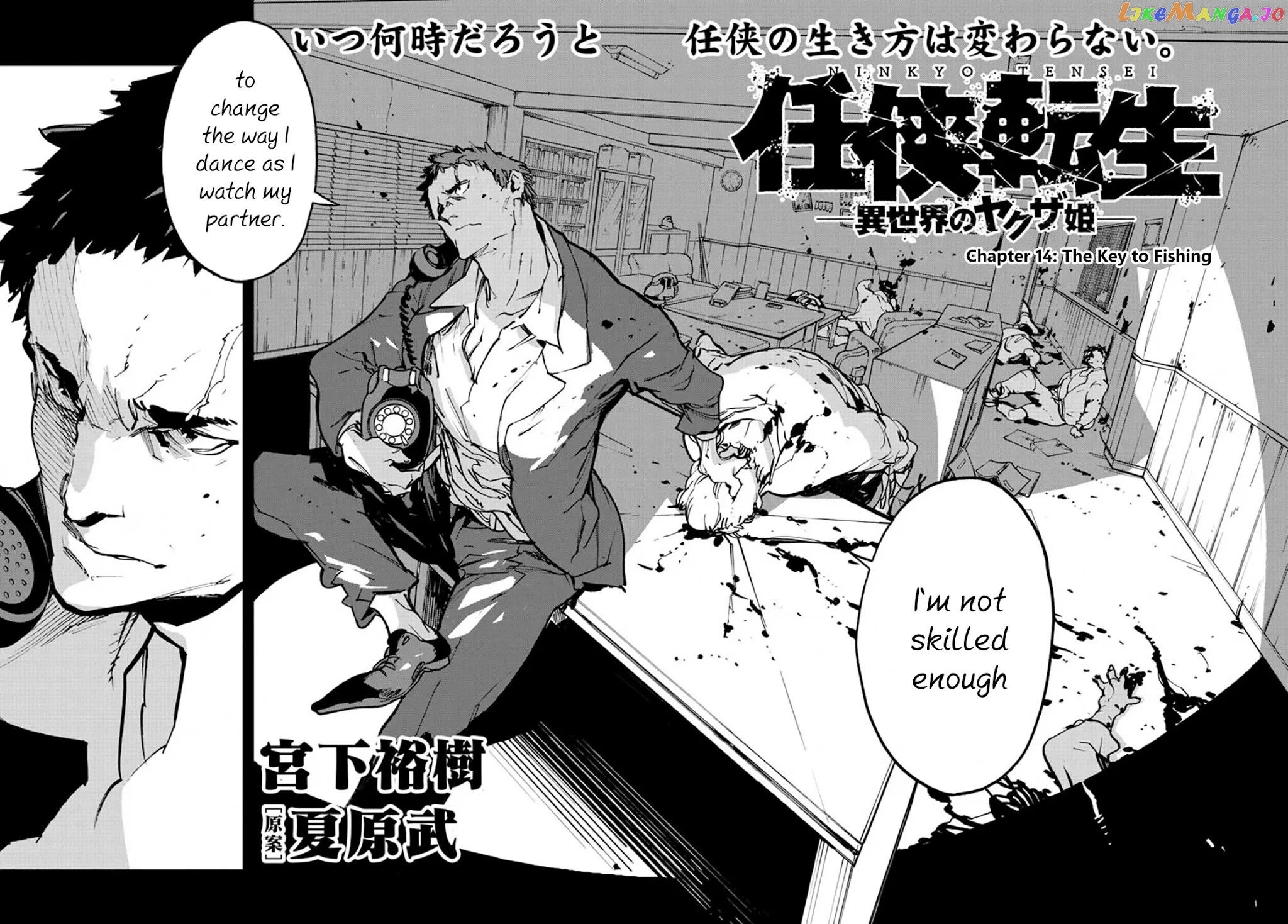 Yakuza Reincarnation chapter 14 - page 2