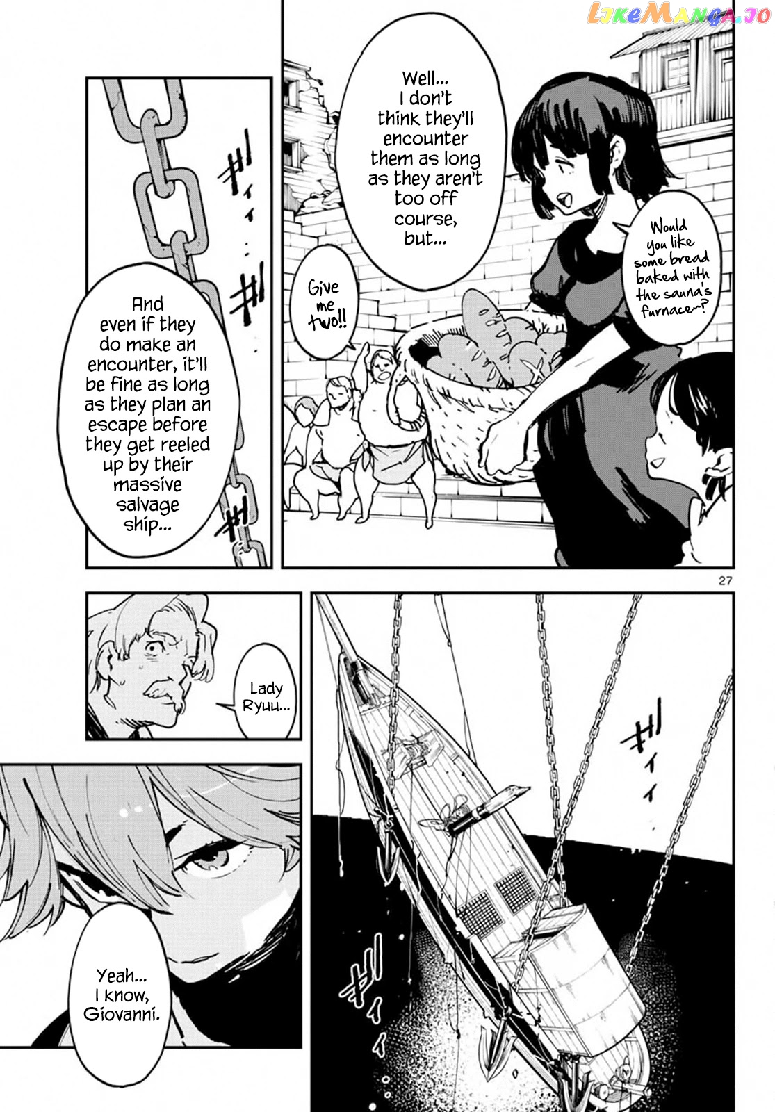 Yakuza Reincarnation chapter 14 - page 23