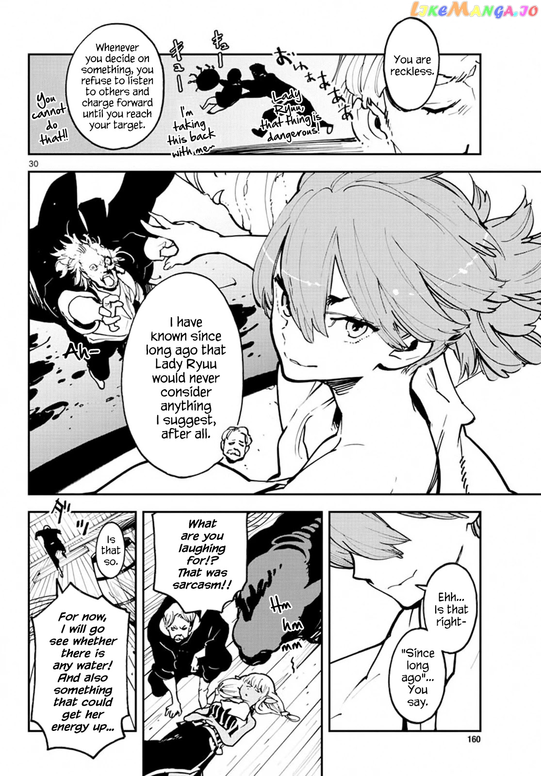 Yakuza Reincarnation chapter 14 - page 25