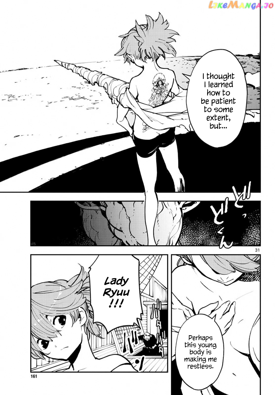 Yakuza Reincarnation chapter 14 - page 26
