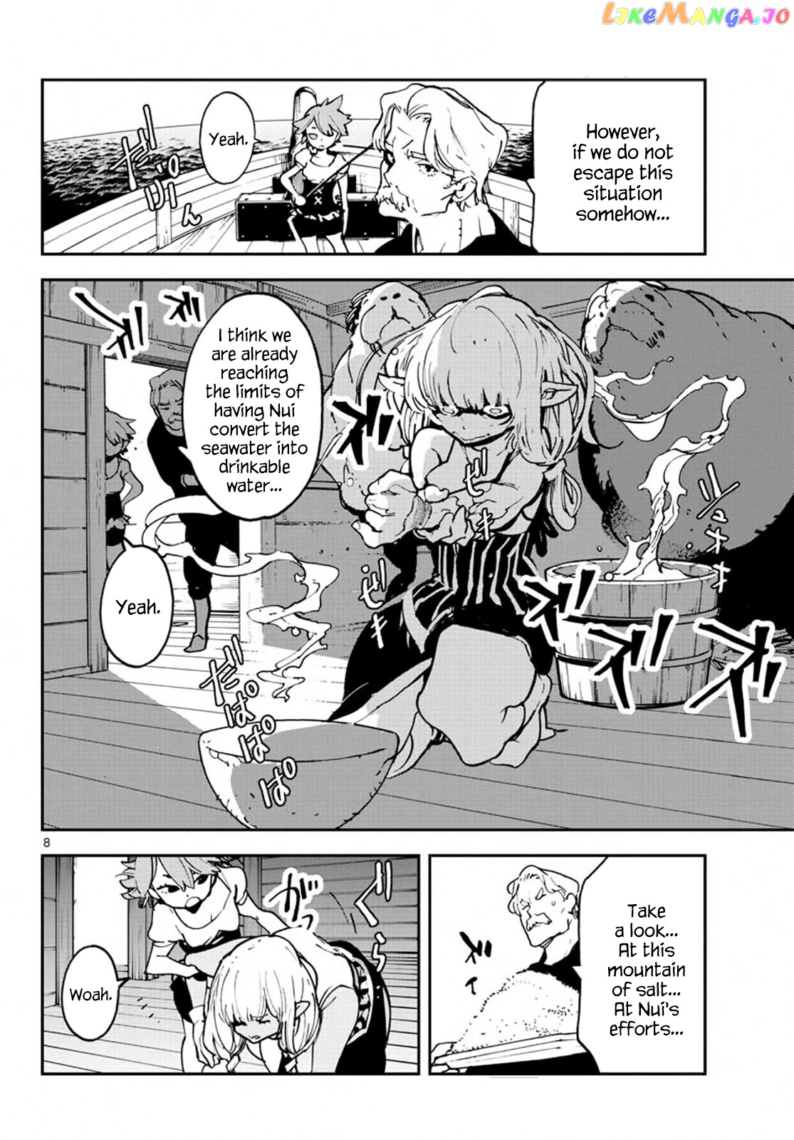 Yakuza Reincarnation chapter 14 - page 7