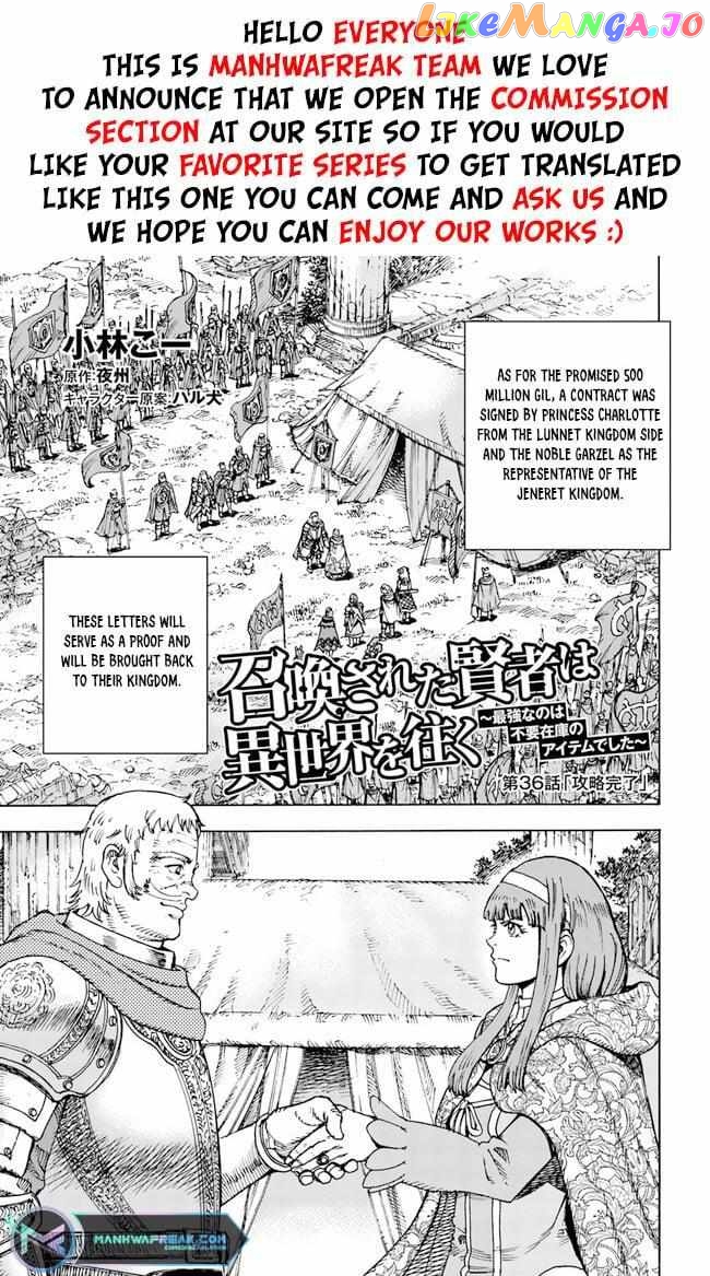 The Summoned Mage Goes To Another World chapter 36 - page 3