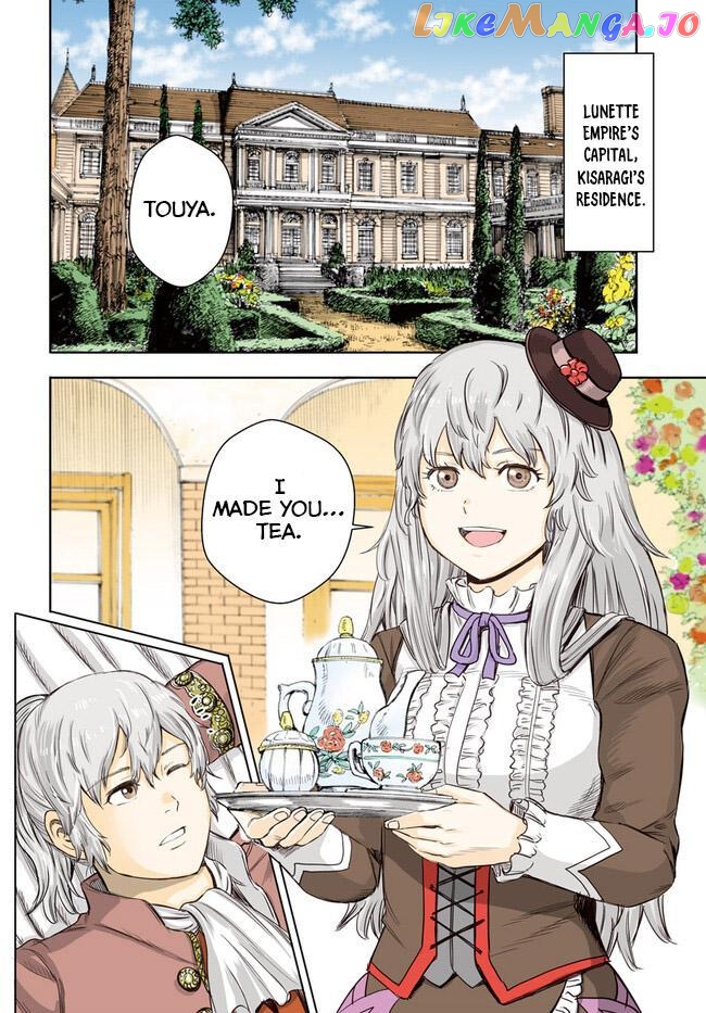 The Summoned Mage Goes To Another World chapter 37.1 - page 3