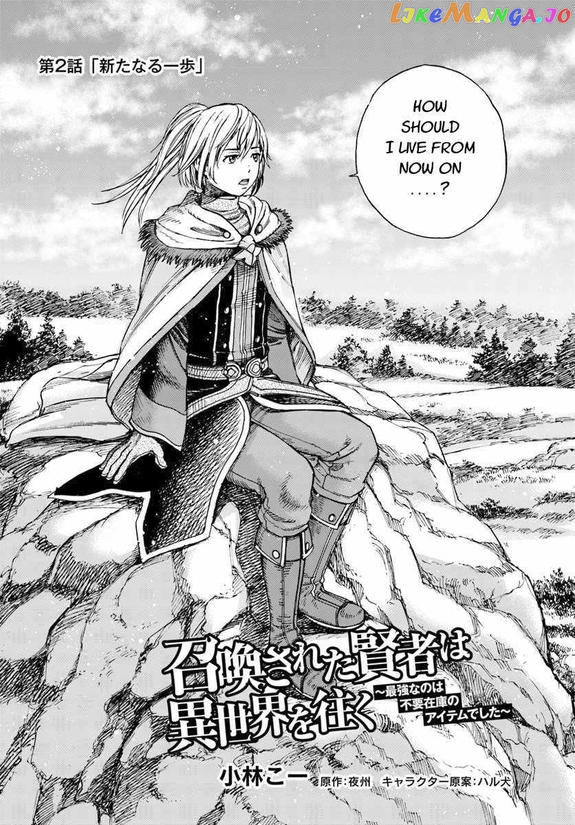 The Summoned Mage Goes To Another World chapter 2 - page 2