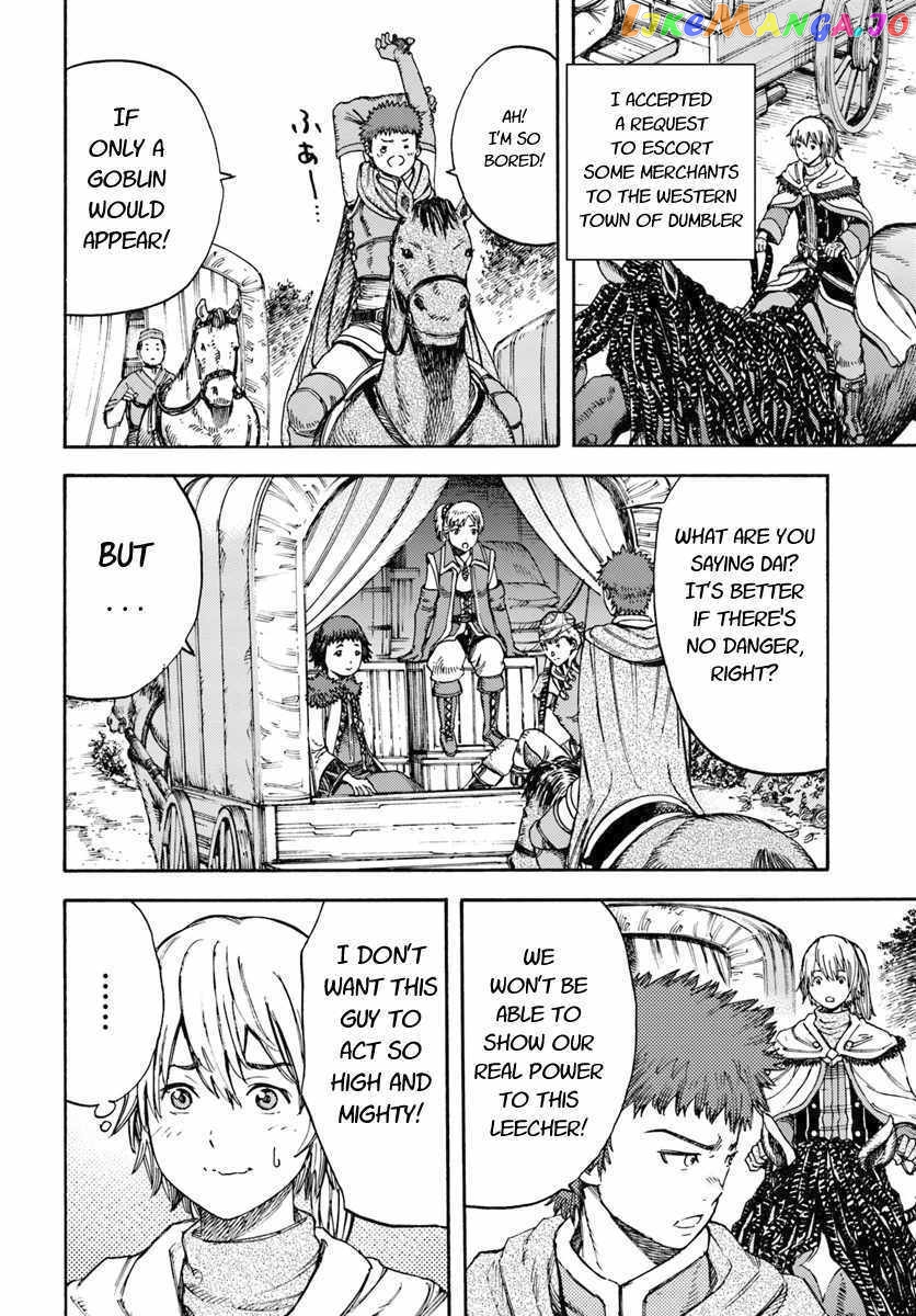 The Summoned Mage Goes To Another World chapter 6 - page 2