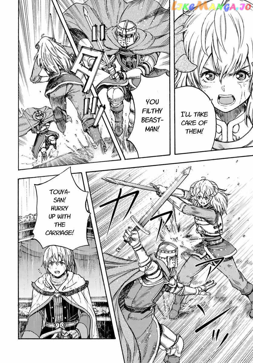 The Summoned Mage Goes To Another World chapter 11 - page 2
