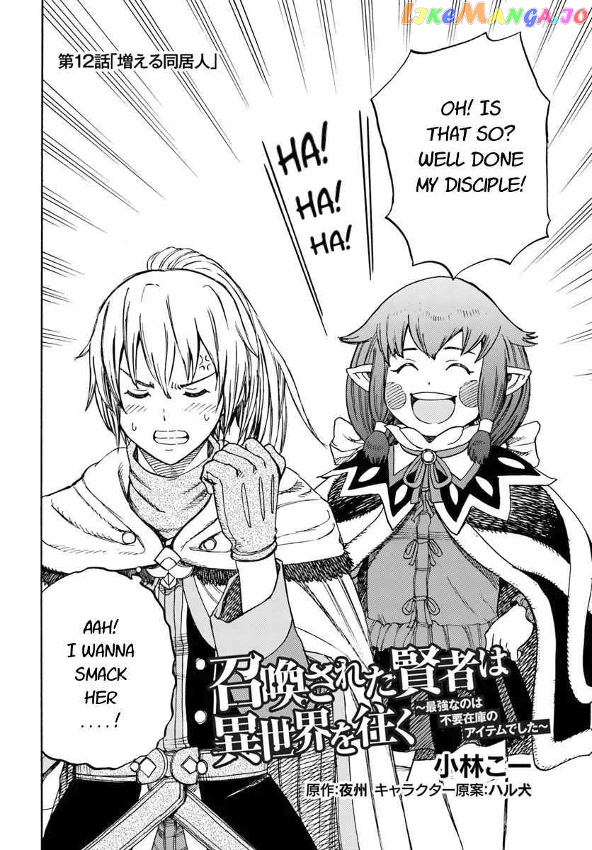 The Summoned Mage Goes To Another World chapter 12 - page 2