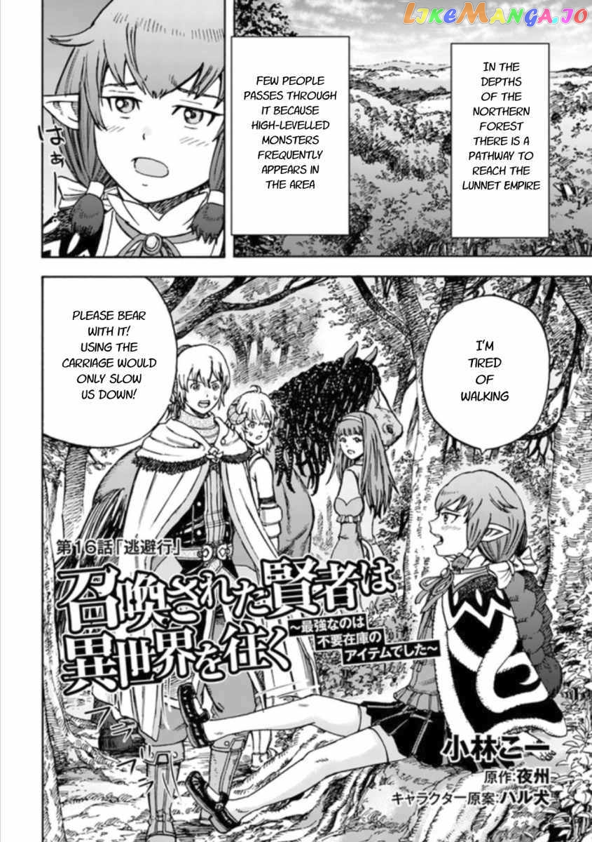 The Summoned Mage Goes To Another World chapter 16 - page 2
