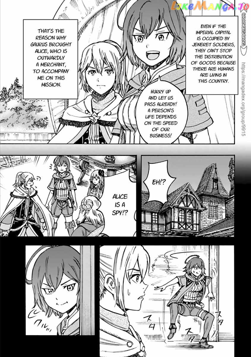 The Summoned Mage Goes To Another World chapter 19 - page 7