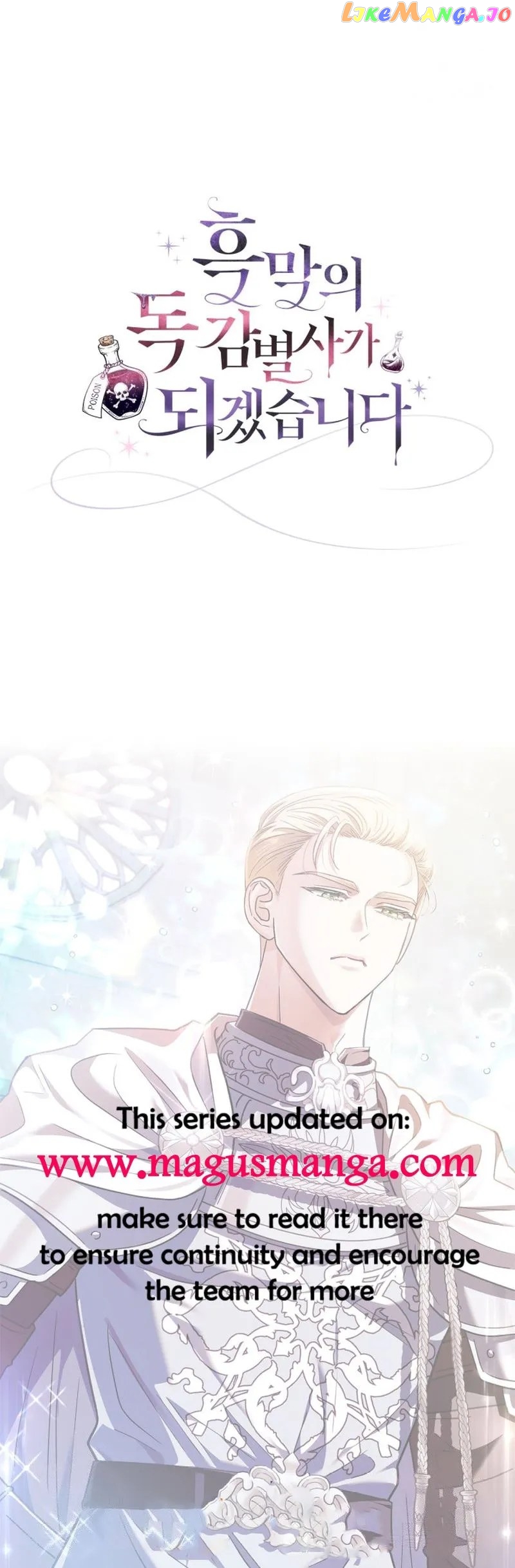 I Will Become the Villain's Poison Taster Chapter 7 - page 21
