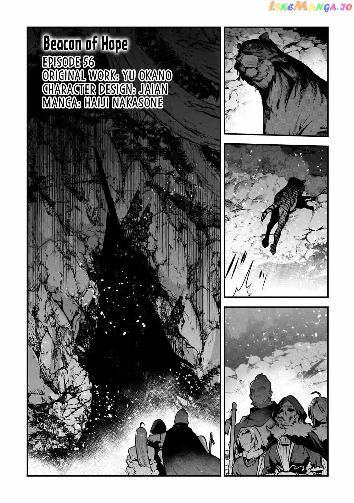 Nozomanu Fushi No Boukensha chapter 56 - page 2