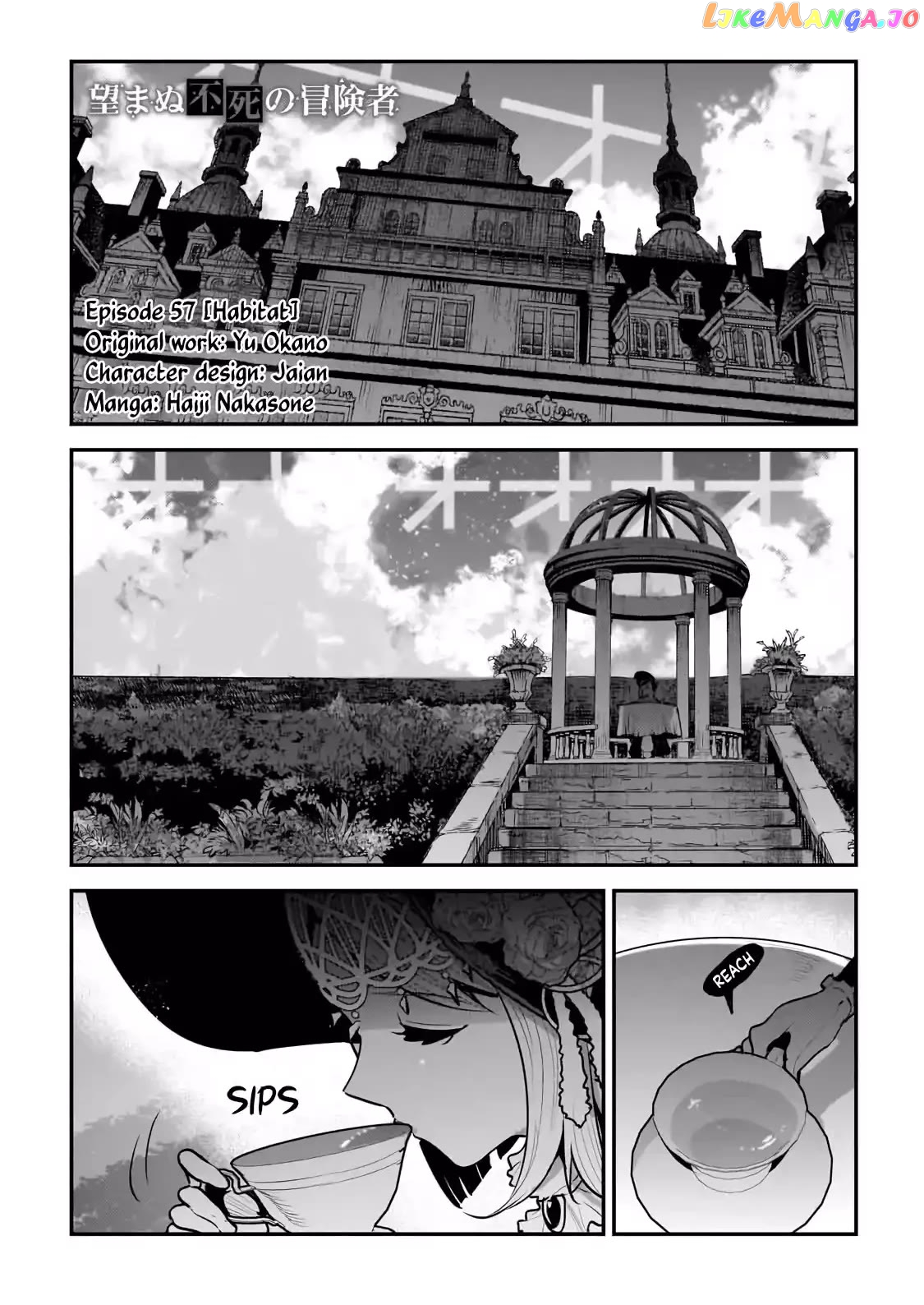 Nozomanu Fushi No Boukensha chapter 57 - page 2