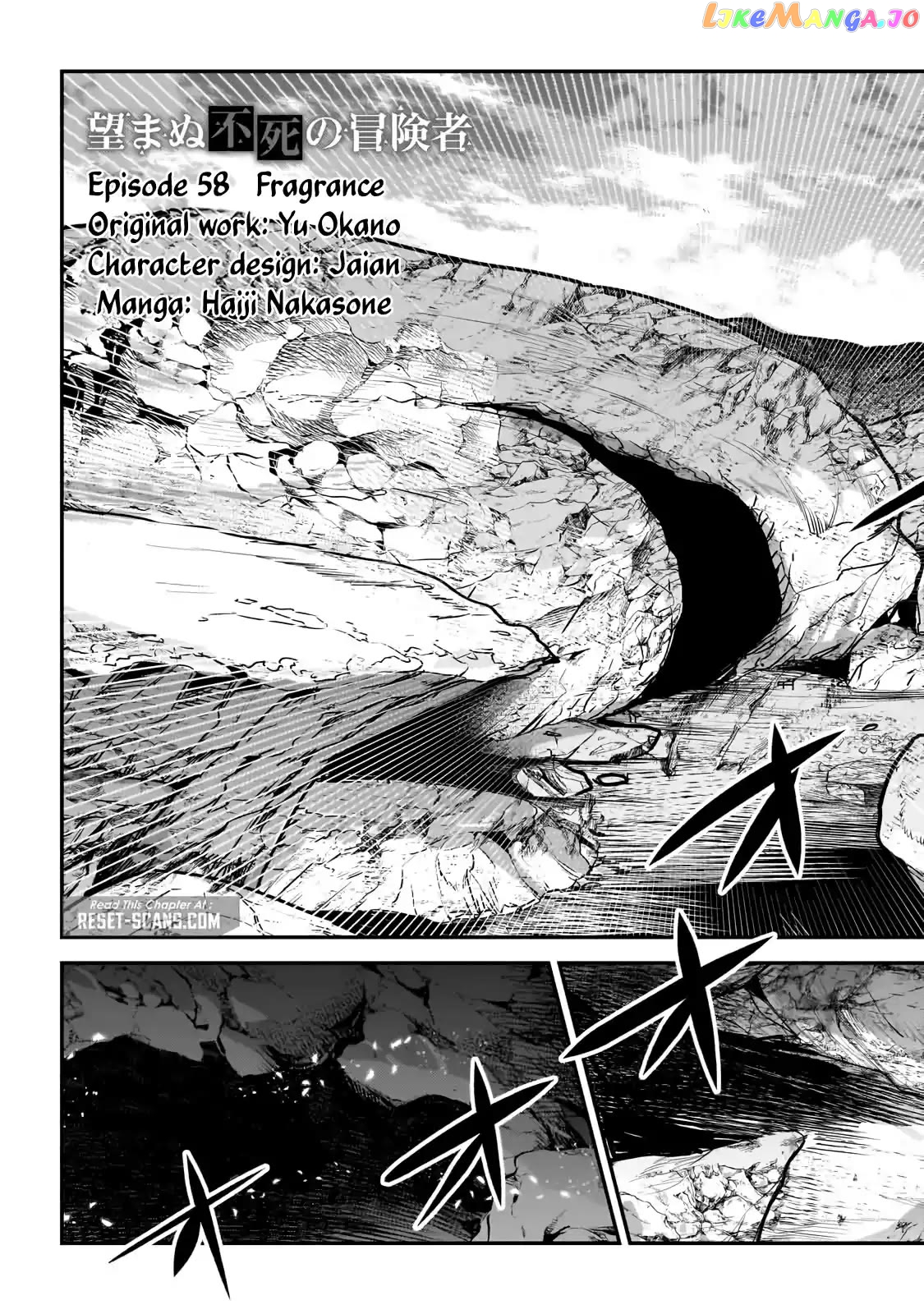 Nozomanu Fushi No Boukensha chapter 58 - page 4