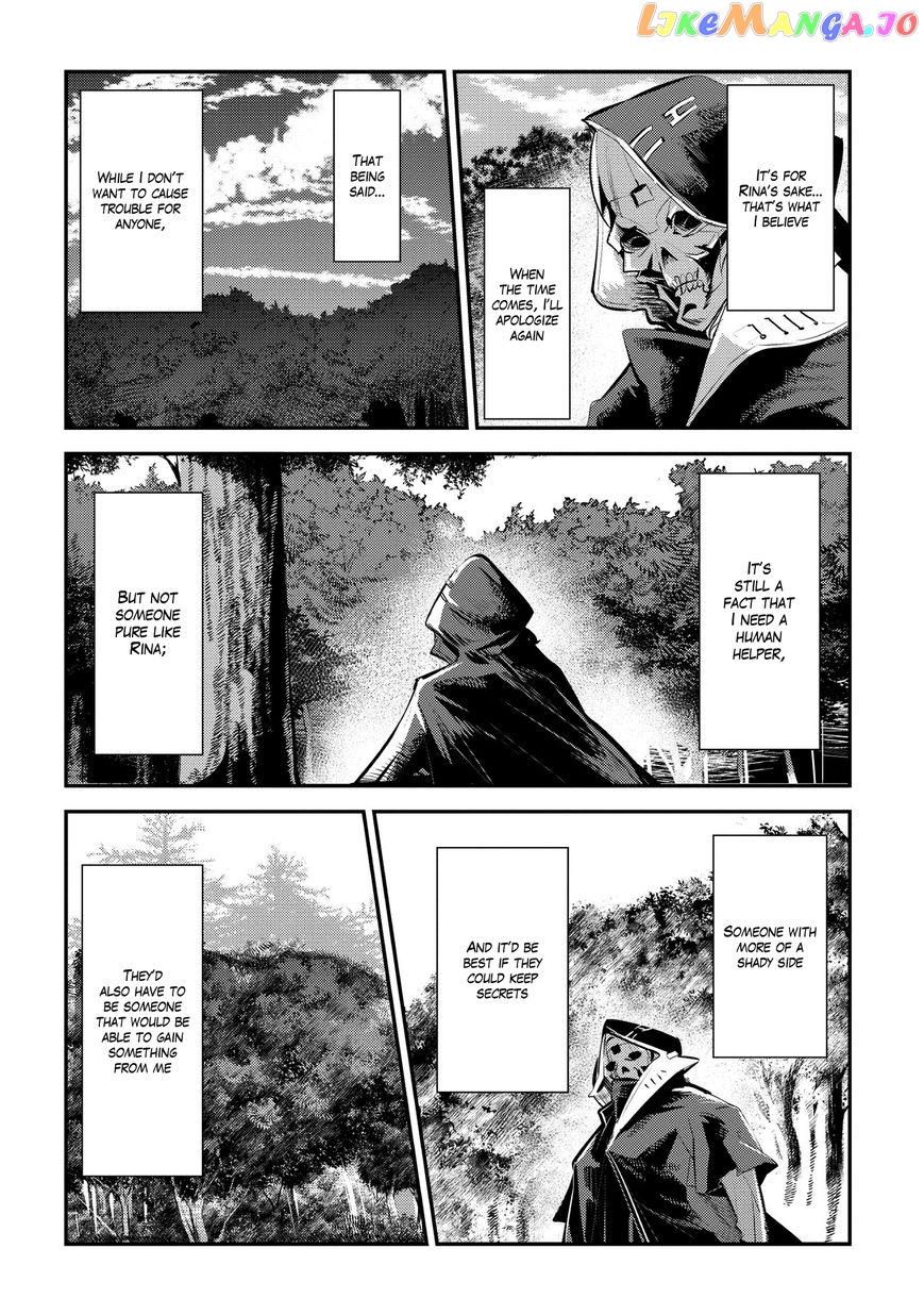 Nozomanu Fushi No Boukensha chapter 4 - page 22