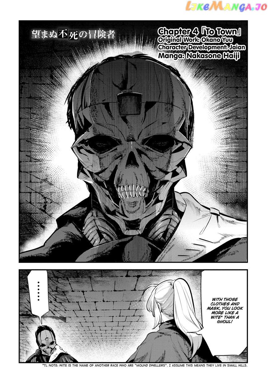Nozomanu Fushi No Boukensha chapter 4 - page 4