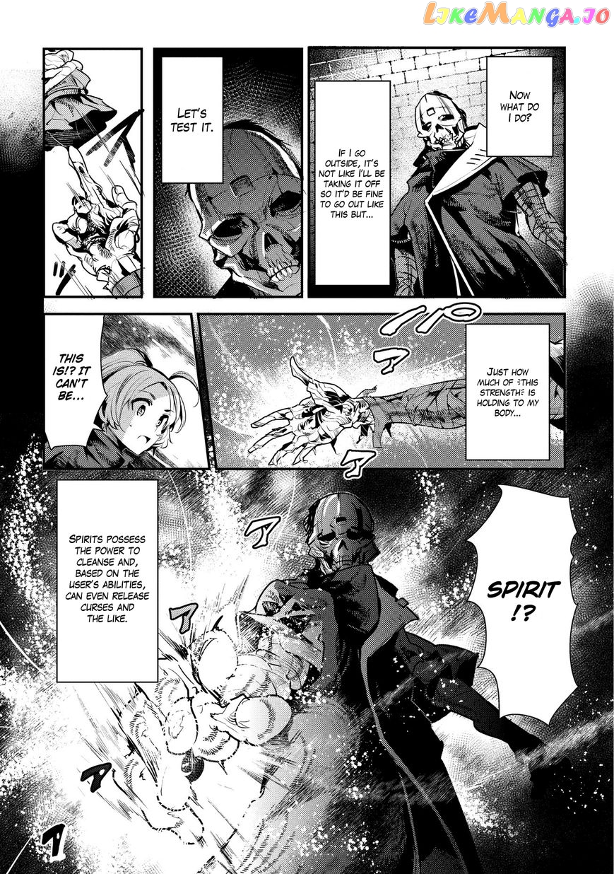 Nozomanu Fushi No Boukensha chapter 4 - page 6