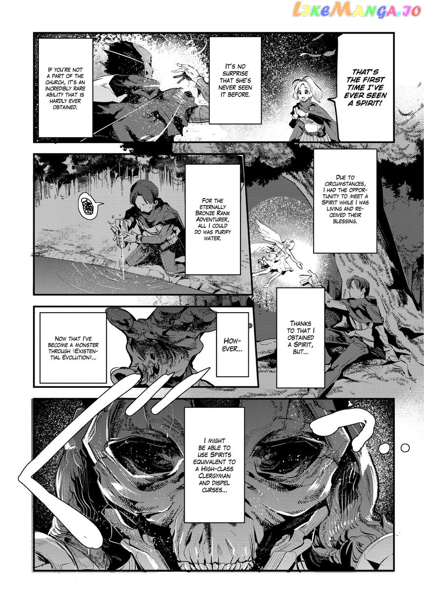 Nozomanu Fushi No Boukensha chapter 4 - page 7