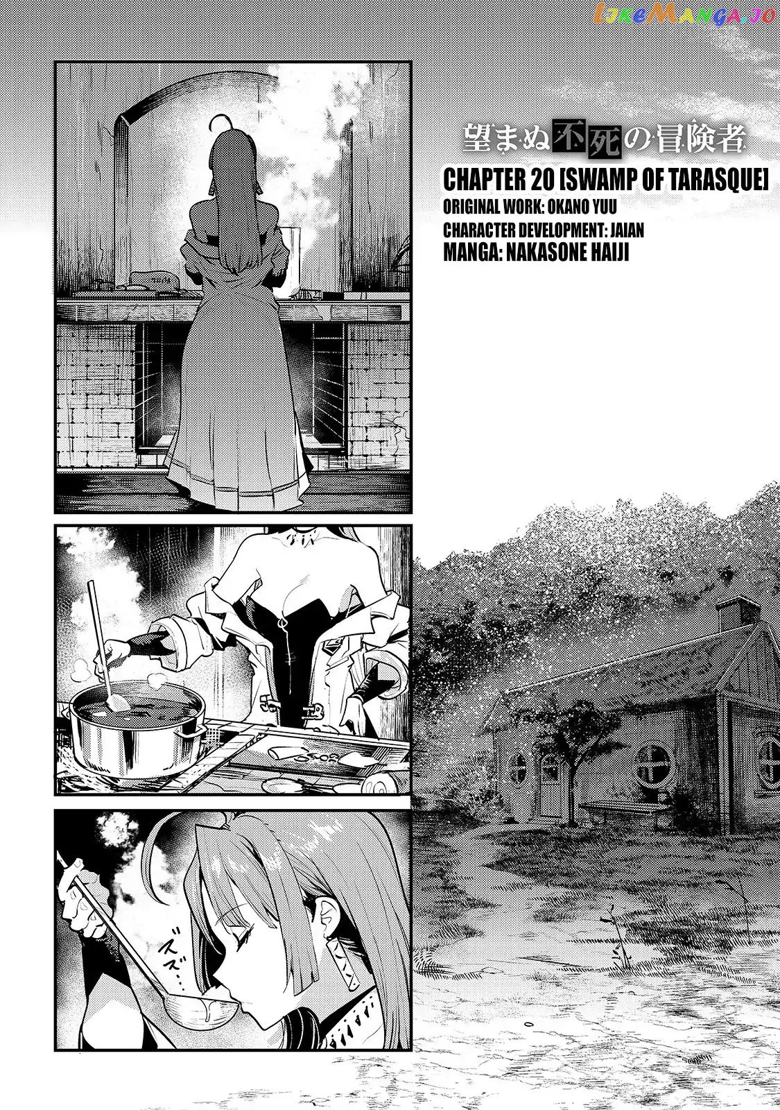 Nozomanu Fushi No Boukensha chapter 20 - page 3