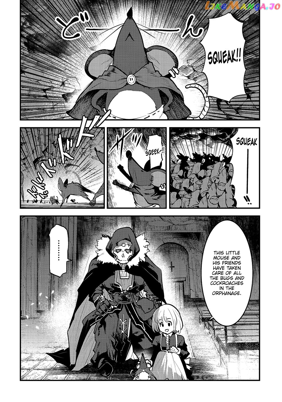 Nozomanu Fushi No Boukensha chapter 24 - page 7