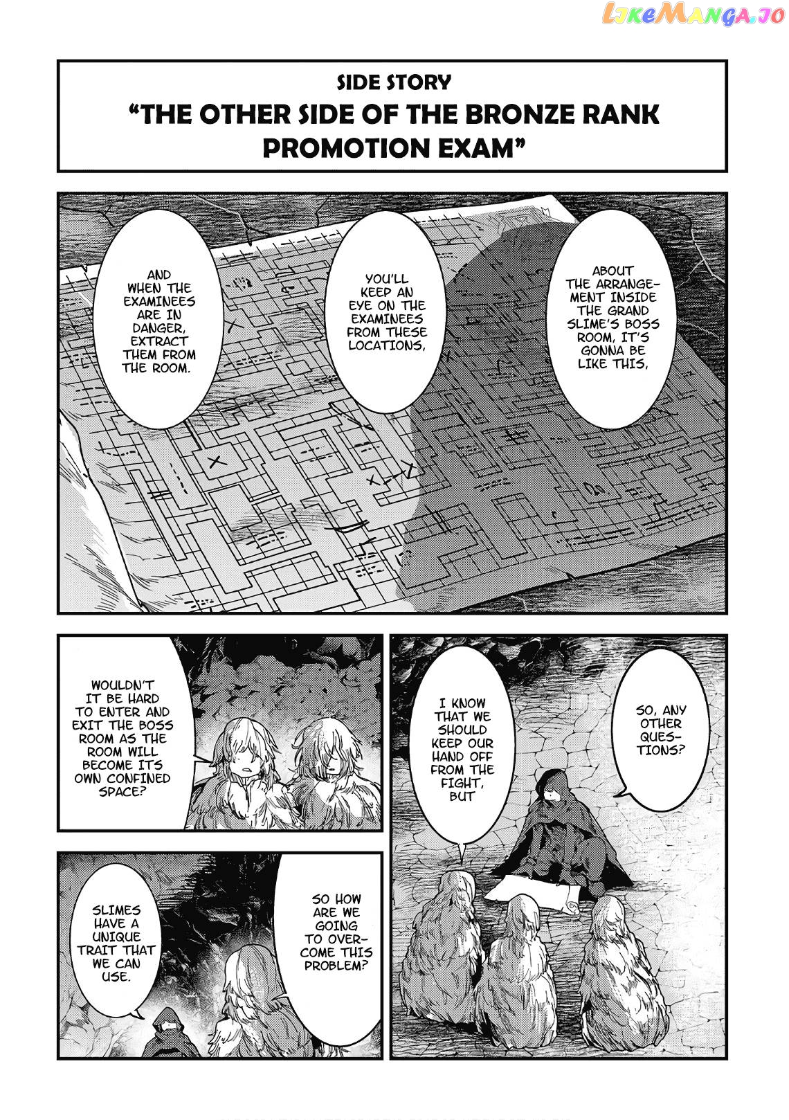 Nozomanu Fushi No Boukensha chapter 15.5 - page 2