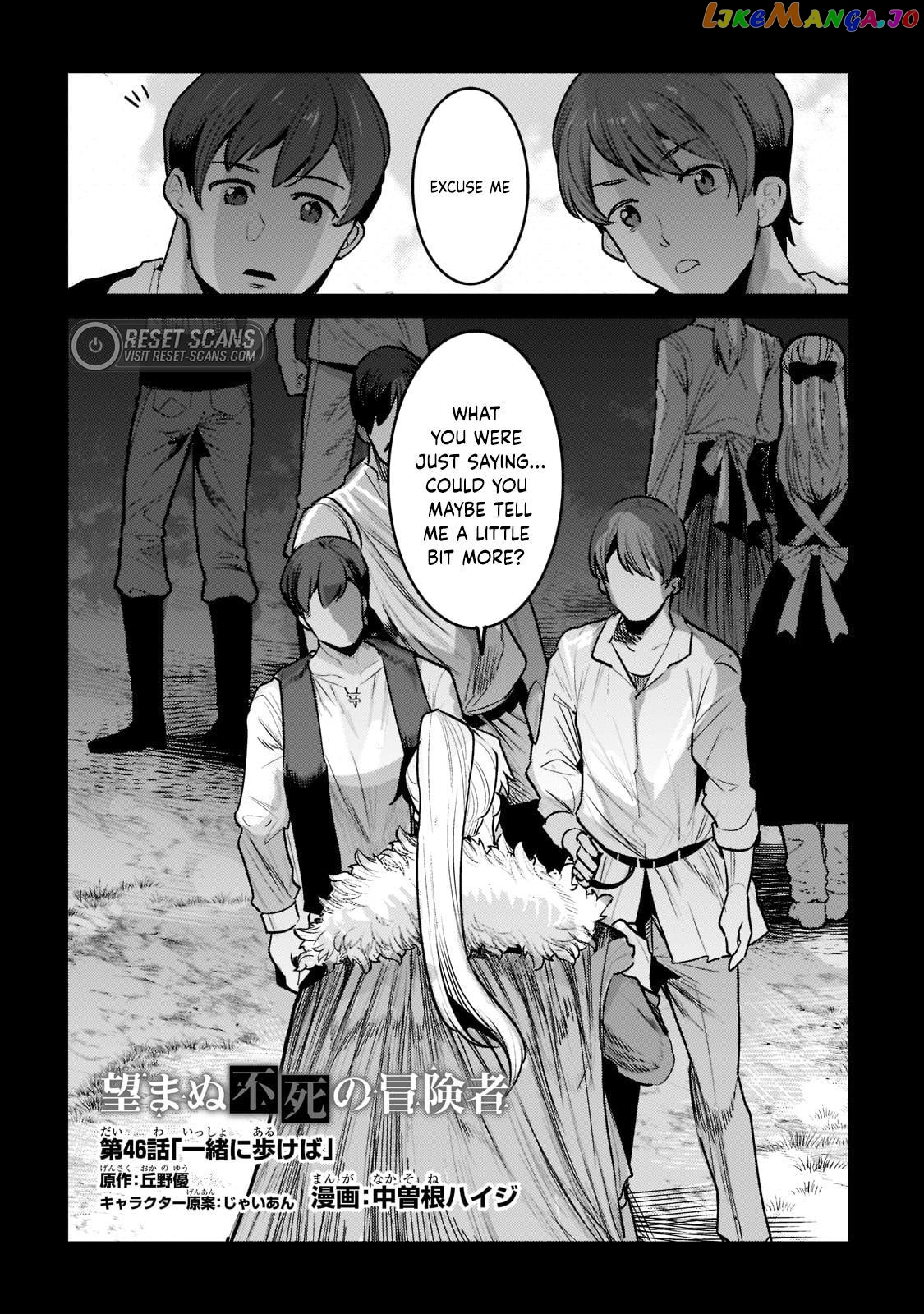 Nozomanu Fushi No Boukensha chapter 46.1 - page 3