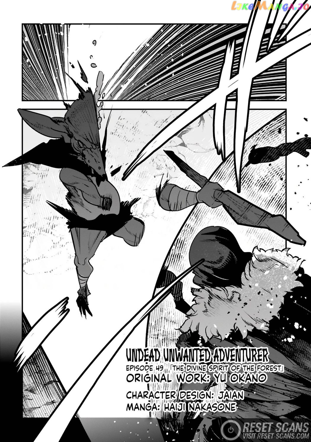 Nozomanu Fushi No Boukensha chapter 49 - page 2