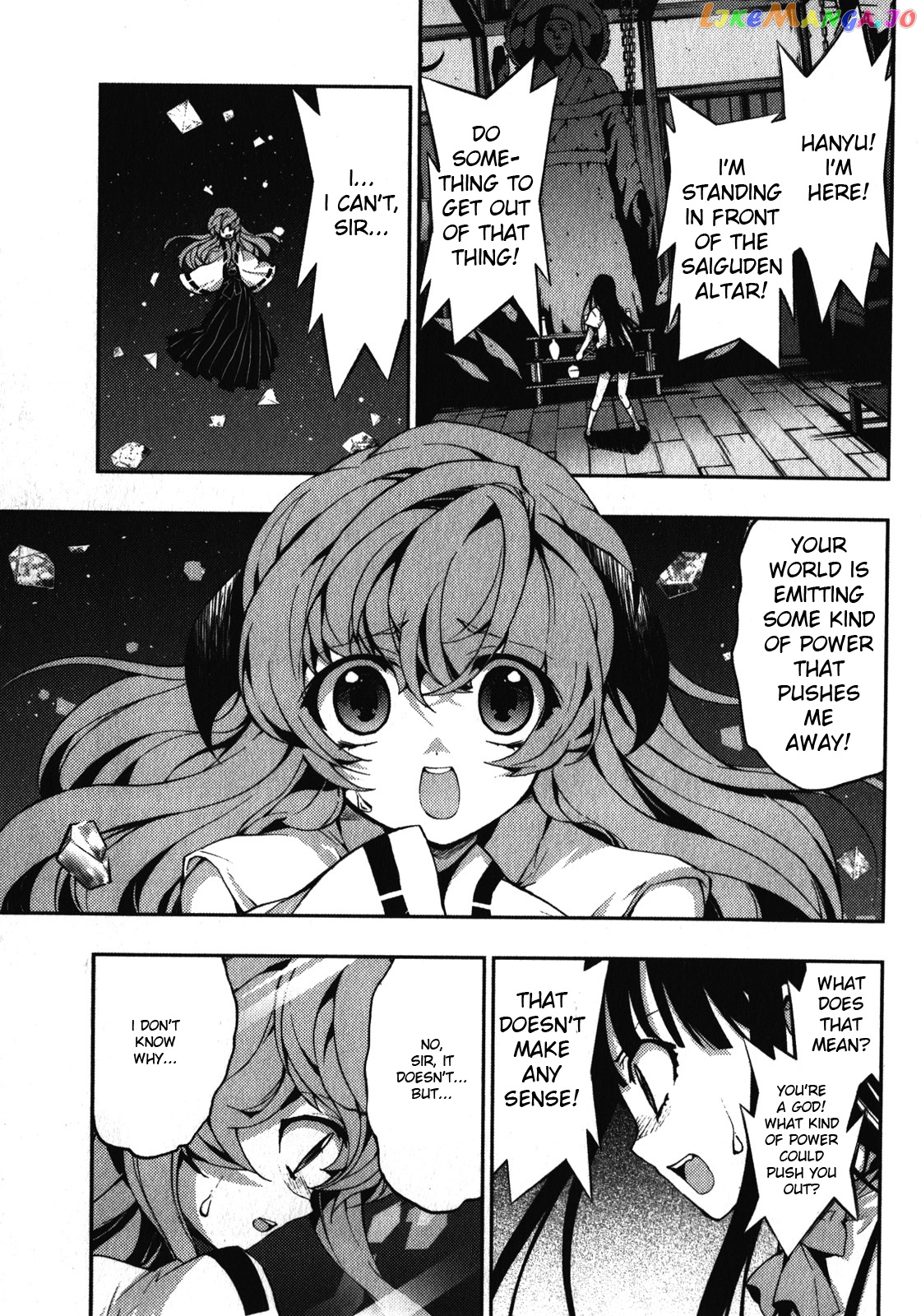 Higurashi No Naku Koro Ni Rei – Saikoroshi-Hen chapter 3 - page 3