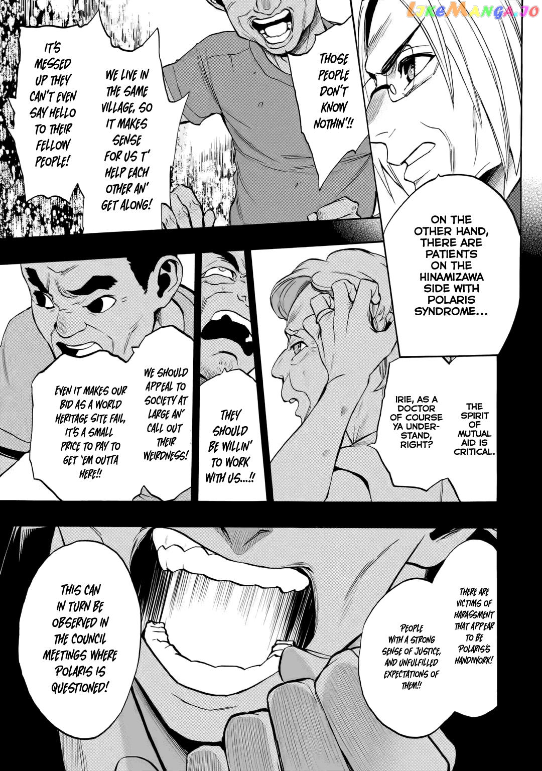 Higurashi No Naku Koro Ni Rei – Irotoutoshi-Hen chapter 5.3 - page 2