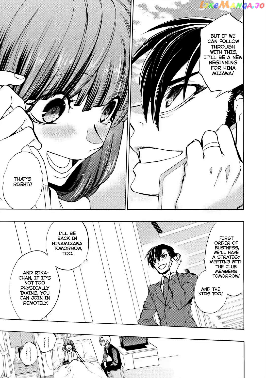 Higurashi No Naku Koro Ni Rei – Irotoutoshi-Hen Chapter 7.2 - page 3