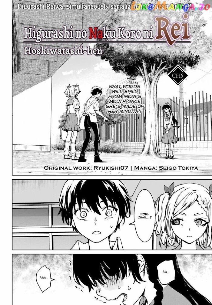 Higurashi No Naku Koro Ni Rei – Hoshiwatashi-Hen chapter 5 - page 2