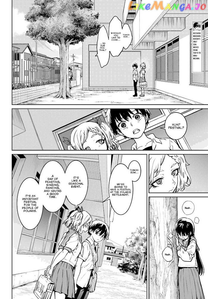 Higurashi No Naku Koro Ni Rei – Hoshiwatashi-Hen chapter 5 - page 4