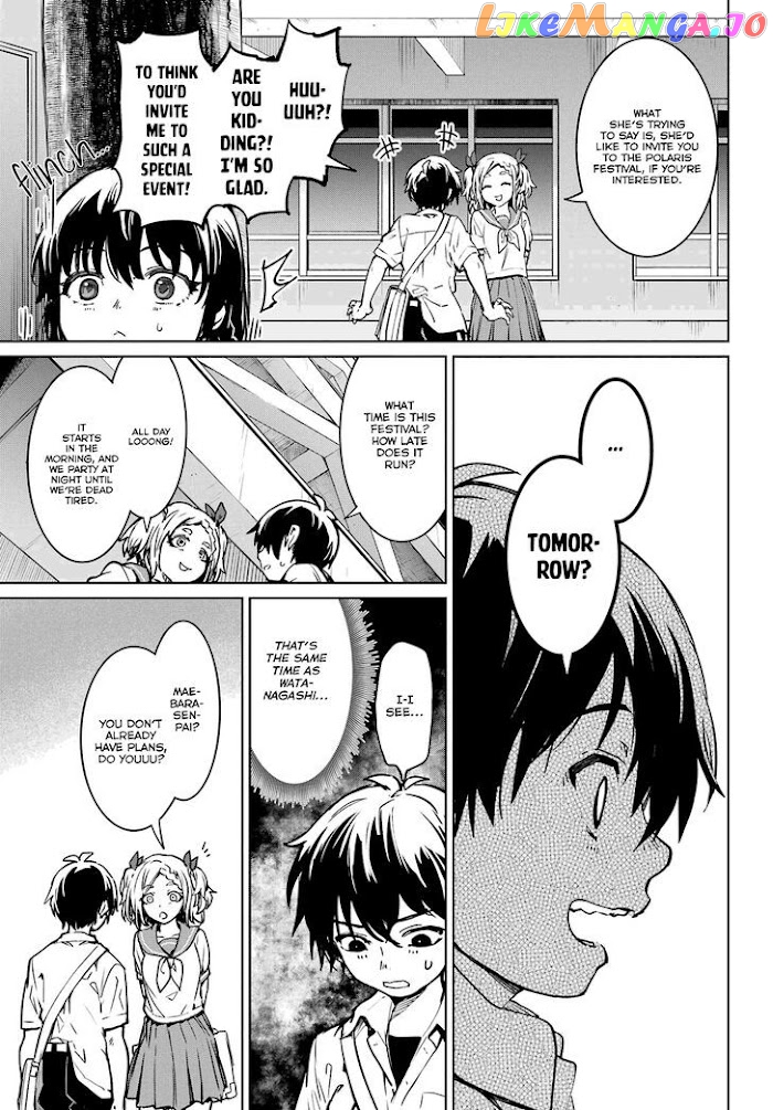 Higurashi No Naku Koro Ni Rei – Hoshiwatashi-Hen chapter 5 - page 5