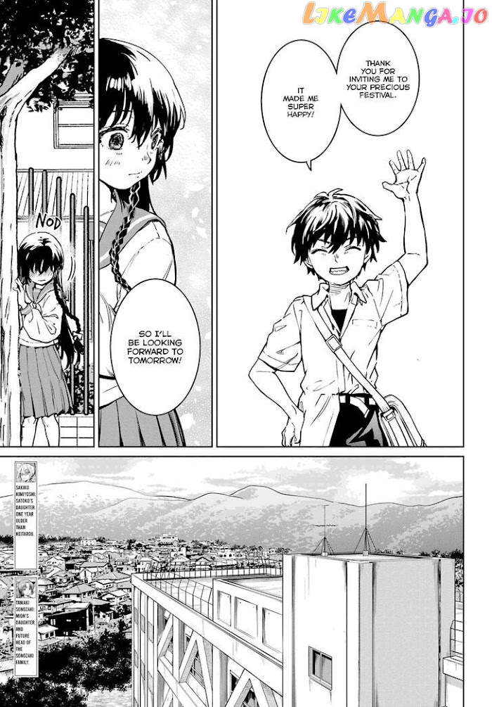 Higurashi No Naku Koro Ni Rei – Hoshiwatashi-Hen chapter 5 - page 7