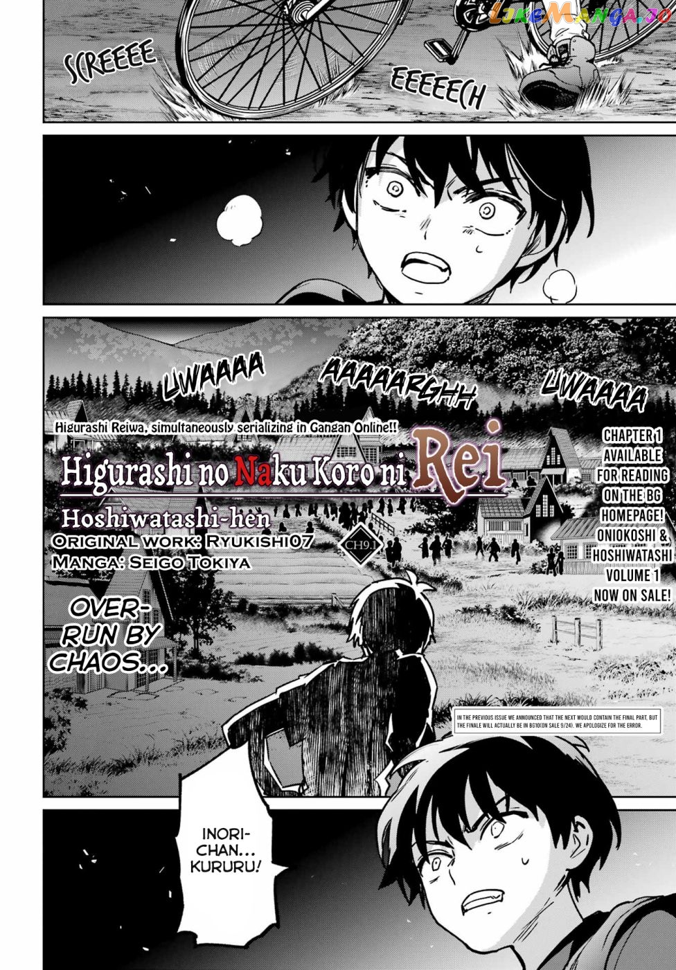 Higurashi No Naku Koro Ni Rei – Hoshiwatashi-Hen chapter 9 - page 2