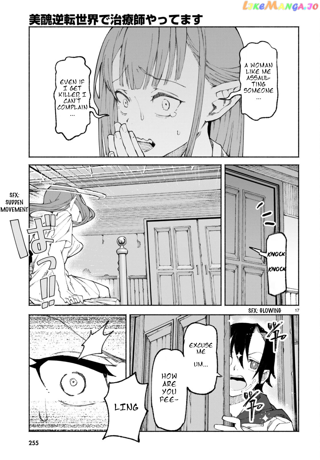 I'm a healer in the reversed world of beauty and ugliness chapter 1 - page 20