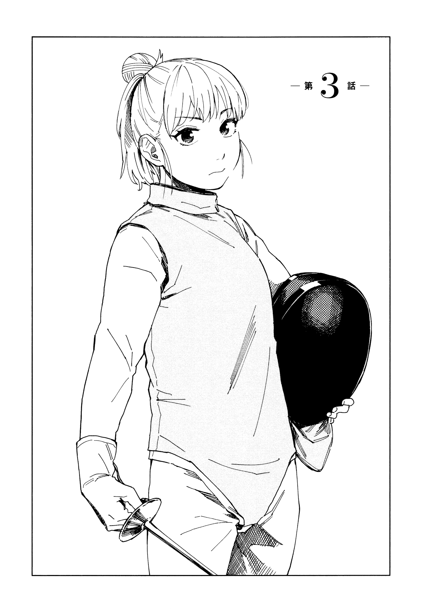 Minna-Sama Eto Vu Pure chapter 3 - page 4