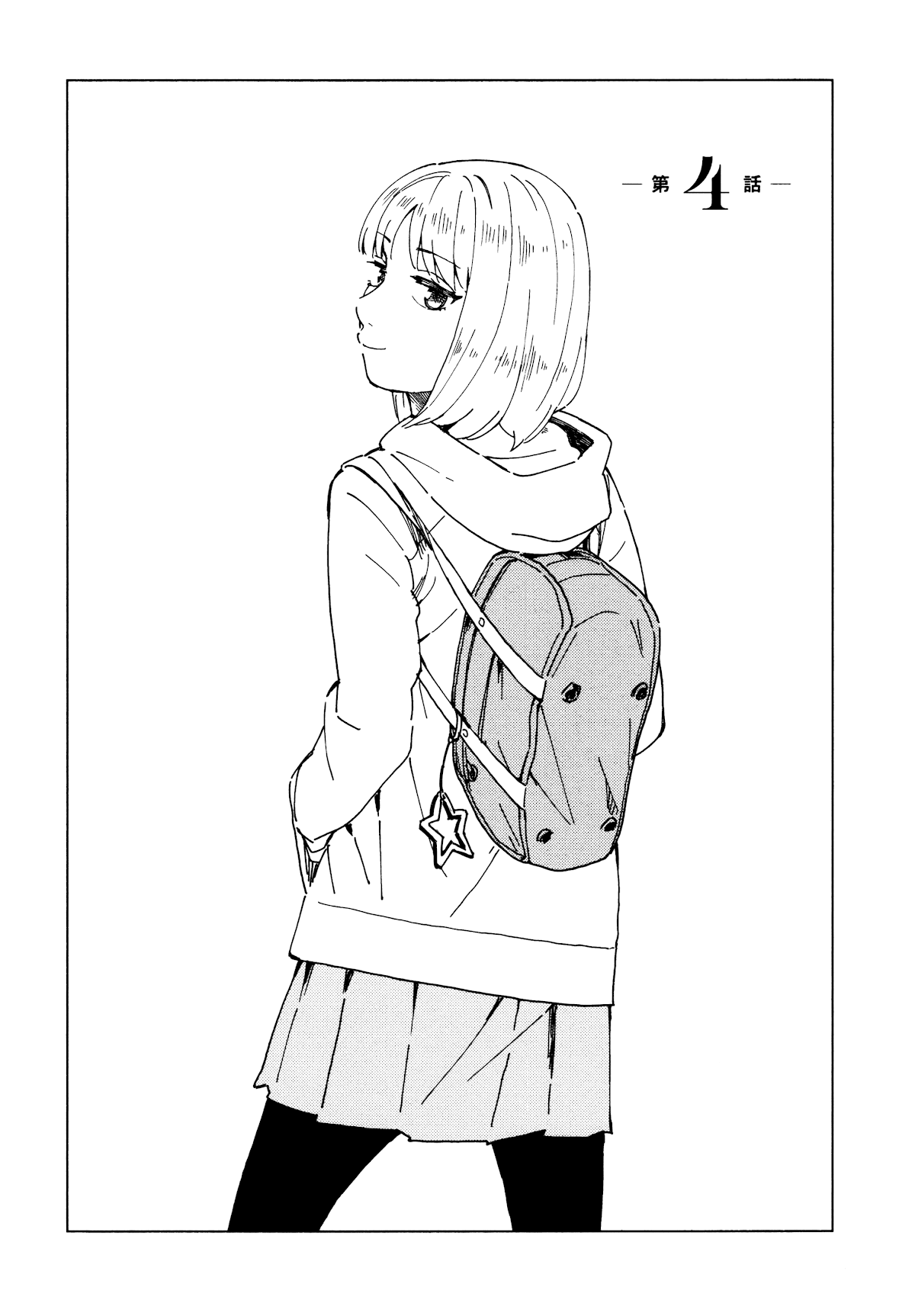 Minna-Sama Eto Vu Pure chapter 4 - page 2