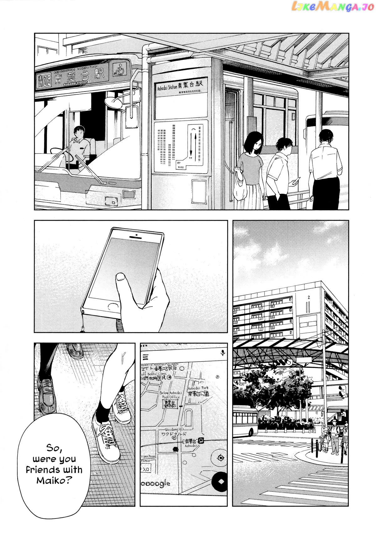 Minna-Sama Eto Vu Pure chapter 5 - page 3