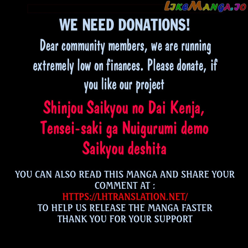 Tensei-saki ga Nuigurumi demo Saikyou deshita chapter 6.5 - page 6