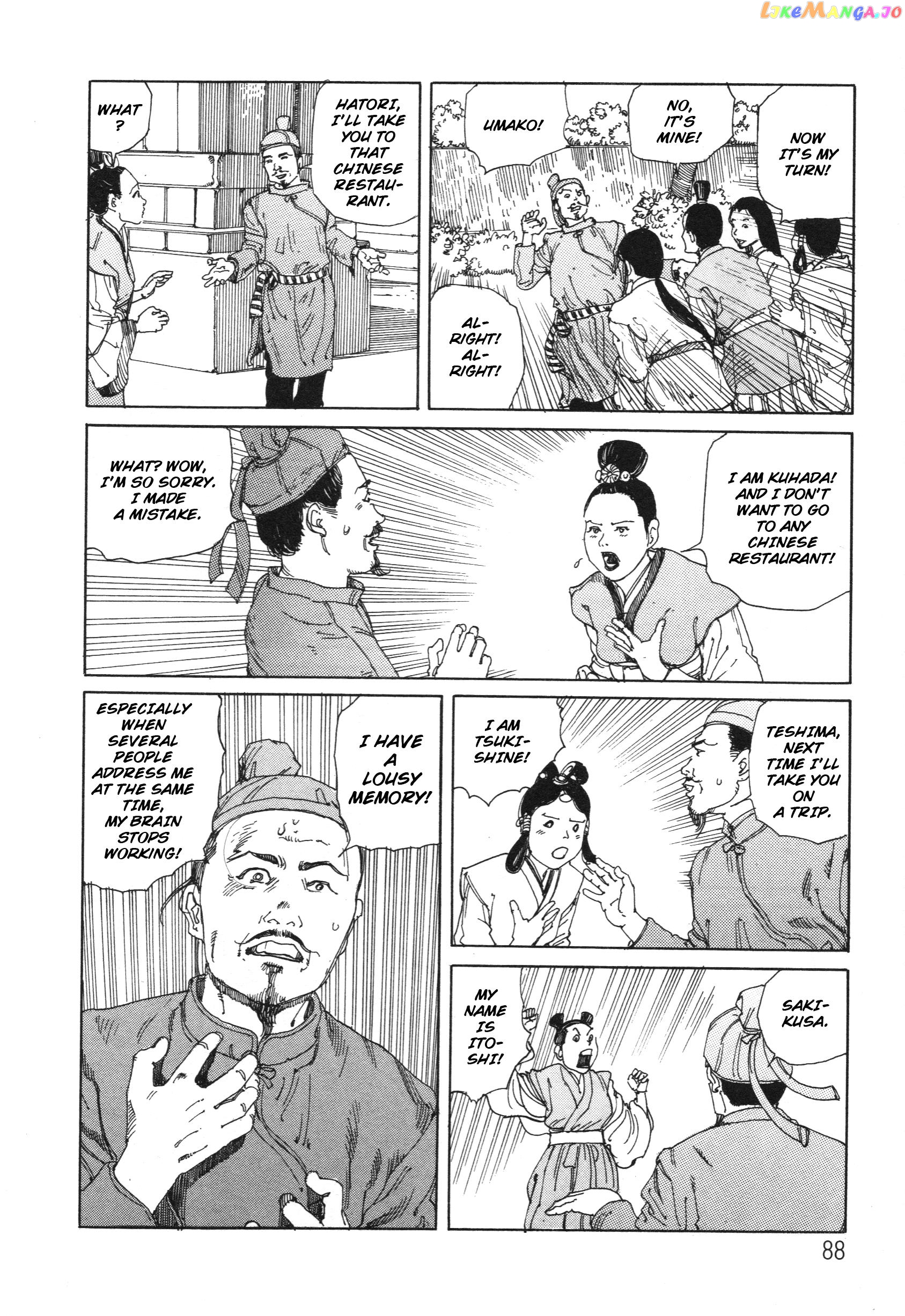 The Secrets Of World History chapter 11 - page 2