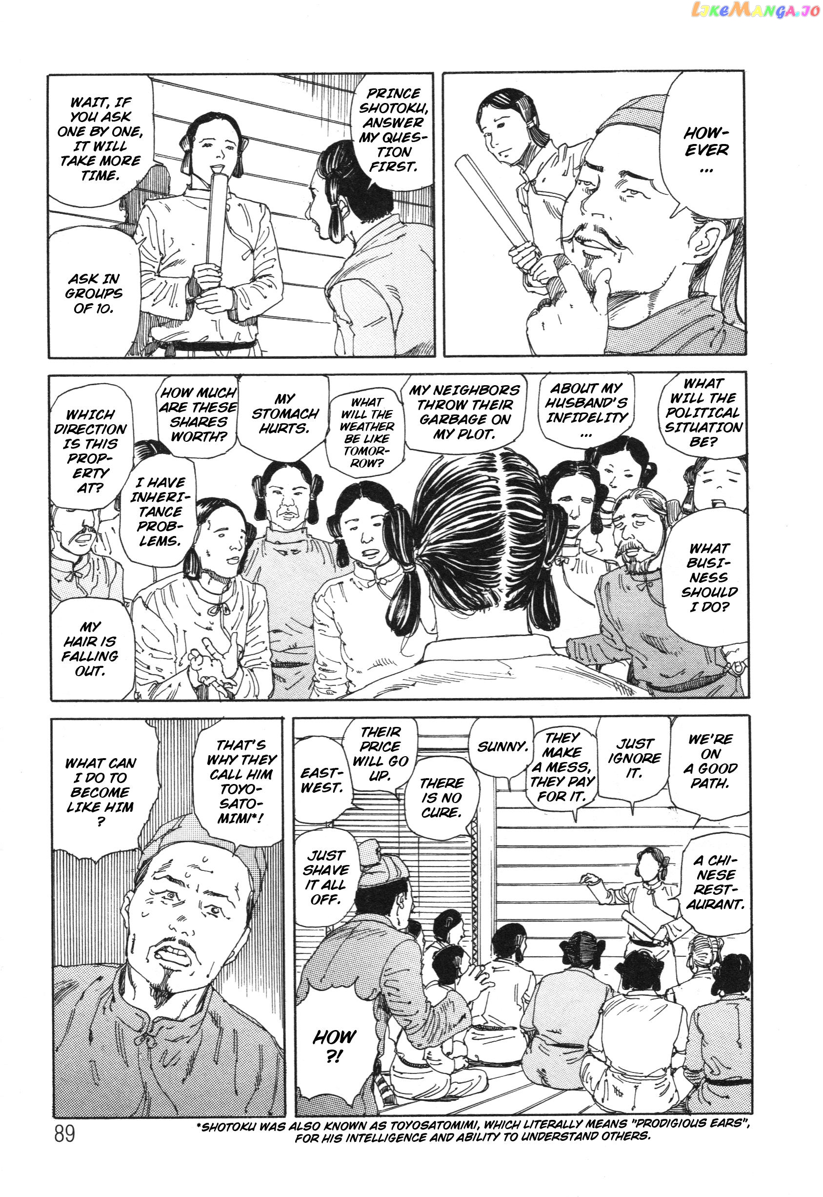 The Secrets Of World History chapter 11 - page 3