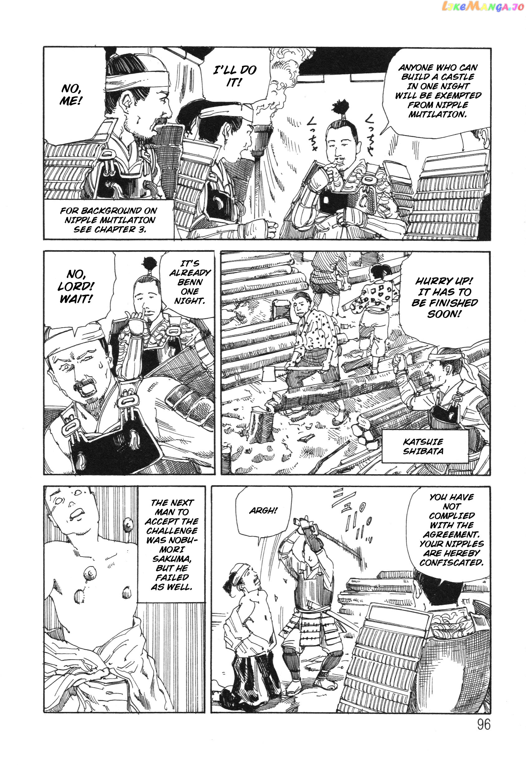 The Secrets Of World History chapter 12 - page 2