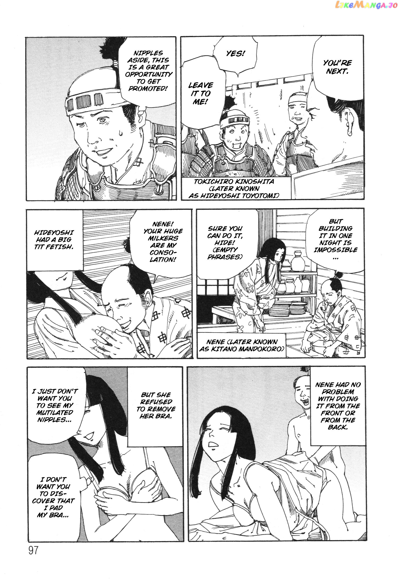 The Secrets Of World History chapter 12 - page 3