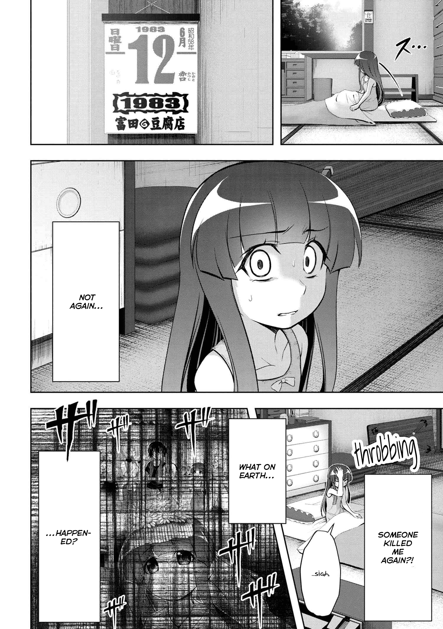 Higurashi No Naku Koro Ni Gou chapter 13 - page 3