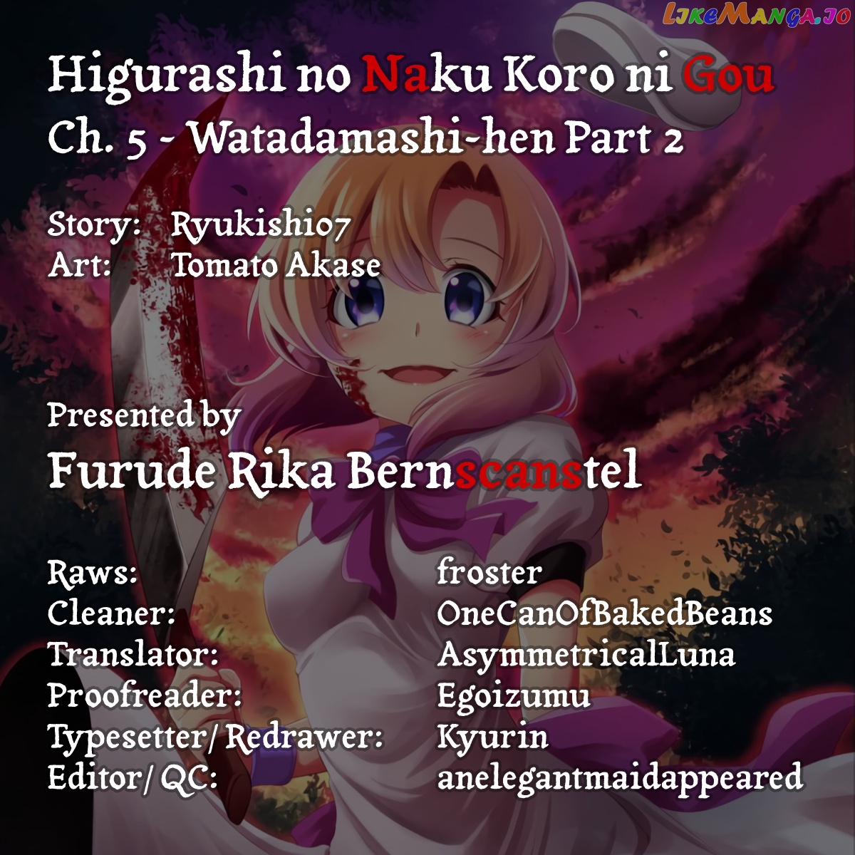 Higurashi No Naku Koro Ni Gou chapter 5 - page 2