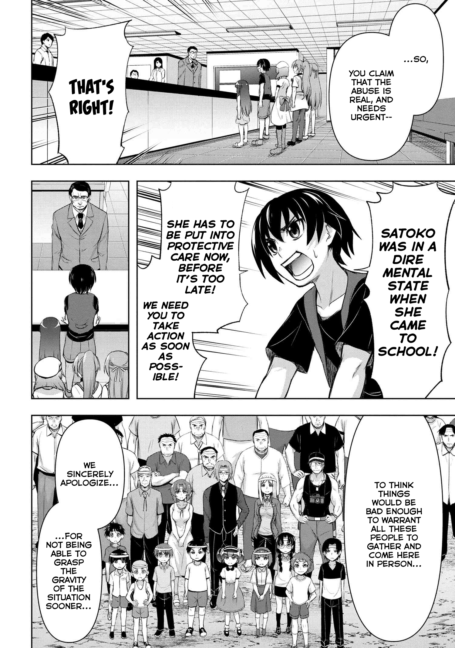 Higurashi No Naku Koro Ni Gou chapter 11 - page 5